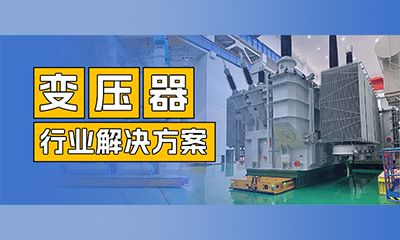 ��ҵ���� | ����������������ʽ���䳵 Ӧ���ڱ�ѹ������
