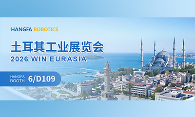 ����չѶ | ������������������ 2026 WIN EURASIA �����乤ҵչ����