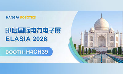 ����չѶ | ������������������ ELASIA 2026 ӡ�ȹ��ʵ�������չ